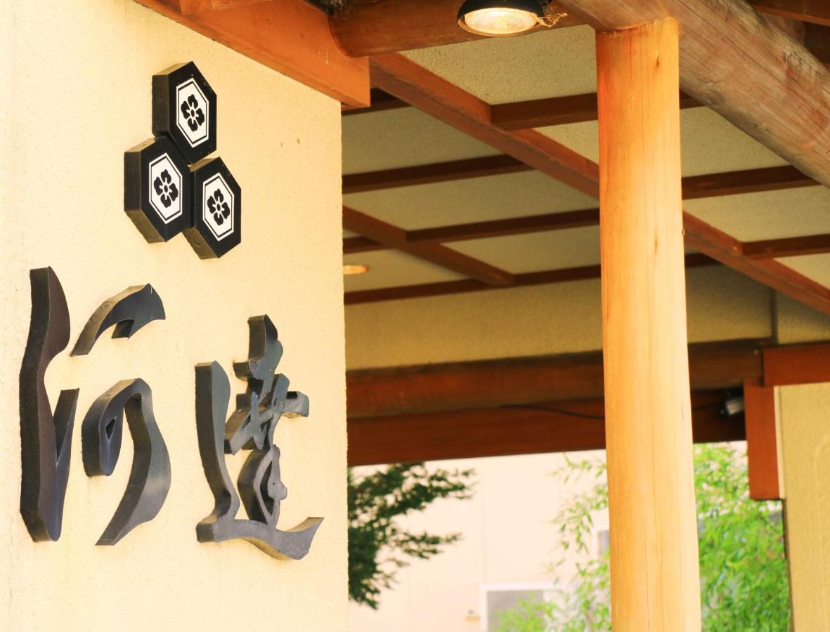 Kawatatsu Hotel Nozava Onszen Kültér fotó